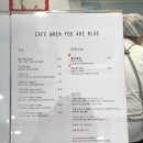 왠유아블루