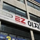 이지짐(EZ GYM) 이미지