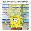 [일상 블챌] 9월 2주차 - 난 으른이야.. 게으른...의 일상