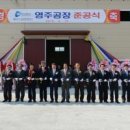 (주)씨엔텍 타임뉴스