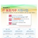 광주보조공학서비스센터 이미지