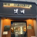 이마트에브리데이일곡점 이미지