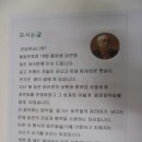 부개초등학교 이미지