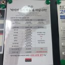 북수원타이어뱅크 네이버블로그