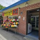 왕방폭포수농원 네이버블로그