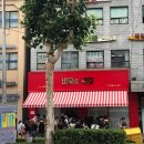 잠실석촌역_버찌와모모[두번째후기]
