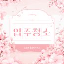 광진산업 | [광진구 입주청소] 지식산업센터 바닥 청소부터 왁스코팅까지, 스위퍼홈케어가 답입니다!