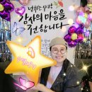 NR-13[송도로]-하-273 | 당일치기 동해 임장가기(도시재생사업 묵호항 무릉별유원지)