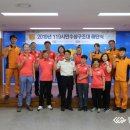 세종소방서 119구조대 이미지