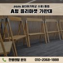 한별렌탈
