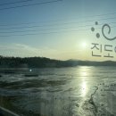 비비큐(BBQ) 치킨 진도 쏠비치점