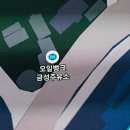 금성오일뱅크 이미지