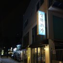 정릉시장 이미지