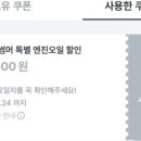 NK팩토리 이미지