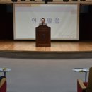 서산교육지원청, 2024년 교육정책 및 재정 설명회 개최(태안타임즈) 이미지