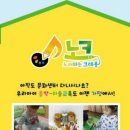 에듀프라임노크 이미지