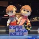 해피덕 | [뮤더덕의 뮤지컬 후기] 뮤지컬 <어쩌면 해피엔딩> 후기