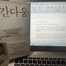 동원4차작은도서관 이미지