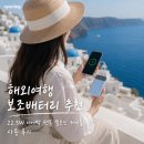 빌트인카페 | 해외여행 보조배터리 추천 22.5W이어맥 팬톤 빌트인 케이블 사용 후기
