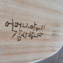 복수초등학교 이미지