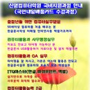 신명디자인컴퓨터학원