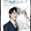 영재종합상사 이미지