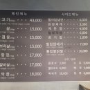 금촌금고기 이미지