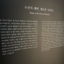 자암 김구비 | 새 나라 새 미술 - 조선 전기 미술 대전 / 국립중앙박물관 / 예약 방법 / 온라인 리플렛