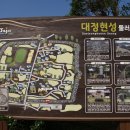 추사 유배길 - 1코스 집념의 길 | 추사유배길 1코스 집념의 길을 걷다