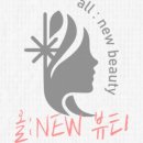 새로고침뷰티