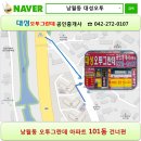 오투그란데아파트 이미지