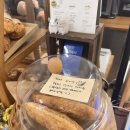 한솔베이커리 | 🥖선유도 빵맛집 베이커리산 후기｜무화과 피칸 바게트 추천, 소금빵 맛집