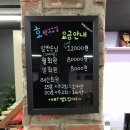 호탁구교실