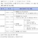 경인상단 - 김포시 | 경인상단