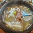 사랑채 | 강화도 마니산 근처 현지인 찐맛집 '사랑채' 방문 후기