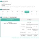 [대전심리상담] 근로복지넷 EAP를 이용해 보세요 이미지