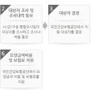 세인트재활병원 이미지