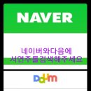 정남보건지소 네이버블로그