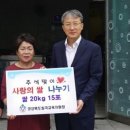 칠곡사랑의집 무료급식소 이미지