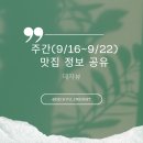 아띠랑스 앤틱카페