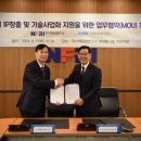 한국융합기술개발원 전자신문