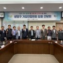 충청북도 청주시 상당구청 이미지