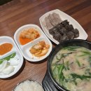 병천순대국밥 이미지