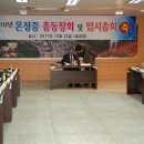 온정면사무소 Daum카페