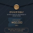 쇼핑머니 이미지