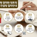 (주)이천농산