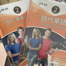문화대로 공원 | [대만 워킹홀리데이] 문화대 어학당 초급3 대만족 후기