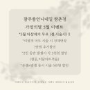 광주쏭언니네일 쌍촌점