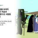 제317일차= "사도행전": 제7~8장 이미지