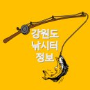 단봉낚시터 이미지